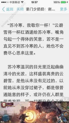 菲律宾包机回中国需要多少钱？是正规的吗？回国流程是怎样的？_菲律宾签证网